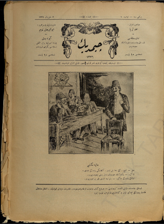 Thumbnail Image