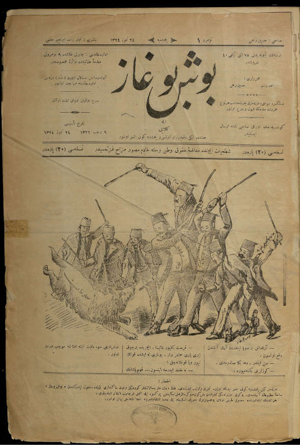 Thumbnail Image